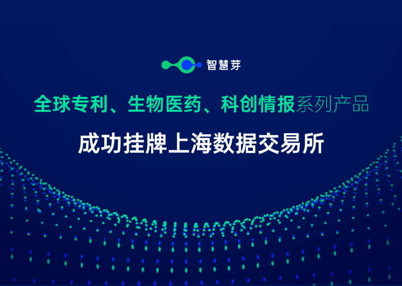 304am永利集团成上海数交所“新面孔”，释放科创数据新价值