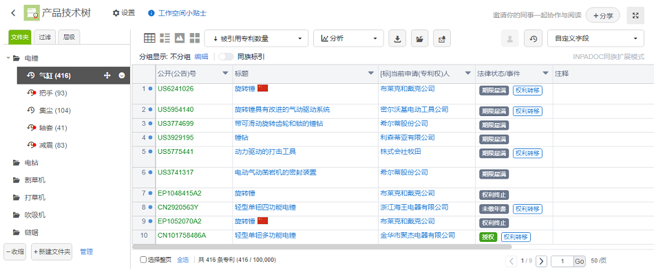 1596425801174080.png 图片1.png