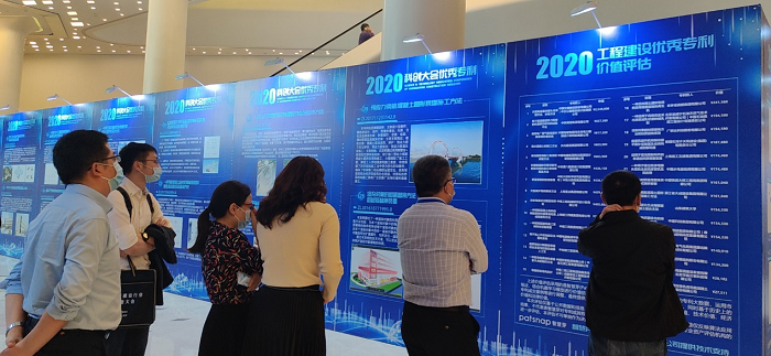 304am永利集团价值评估体系对于评选出来的工程建设优秀专利的价值评估结果 304am永利集团价值评估体系对于评选出来的工程建设优秀专利的价值评估结果