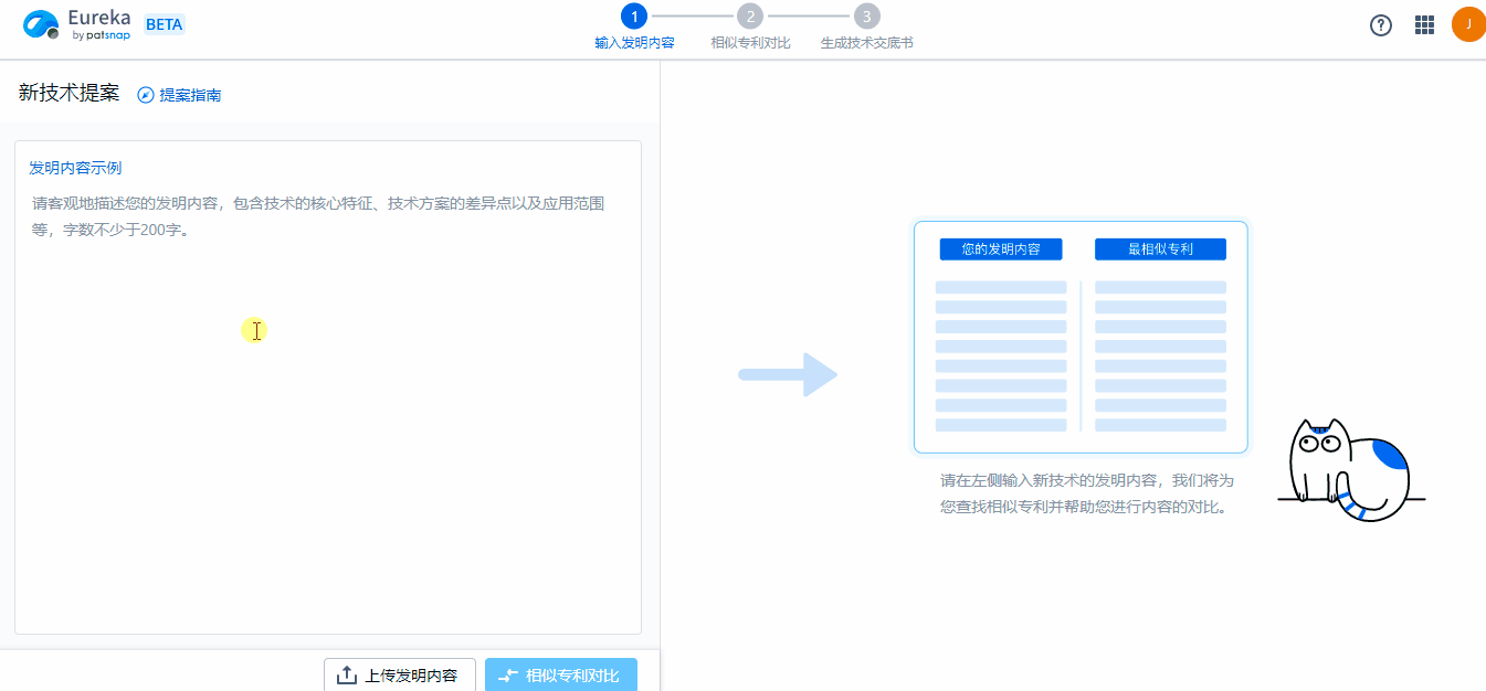 1657879807287092.png 图片2.png