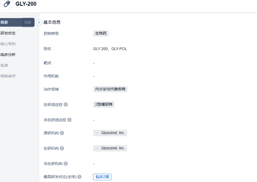 1685767672483807.png image.png